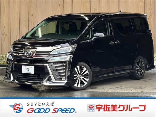 صورة 1 لـ 2019 Toyota VELLFIRE