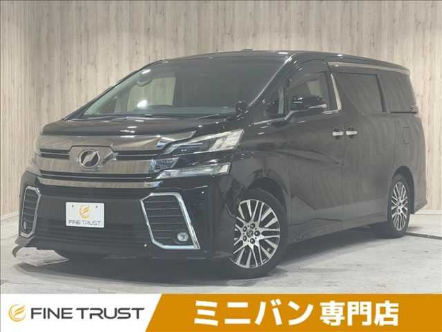 صورة 1 لـ 2015 Toyota VELLFIRE