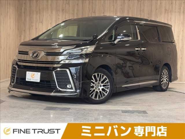صورة 1 لـ 2017 Toyota VELLFIRE
