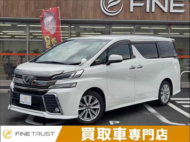 صورة 1 لـ 2015 Toyota VELLFIRE
