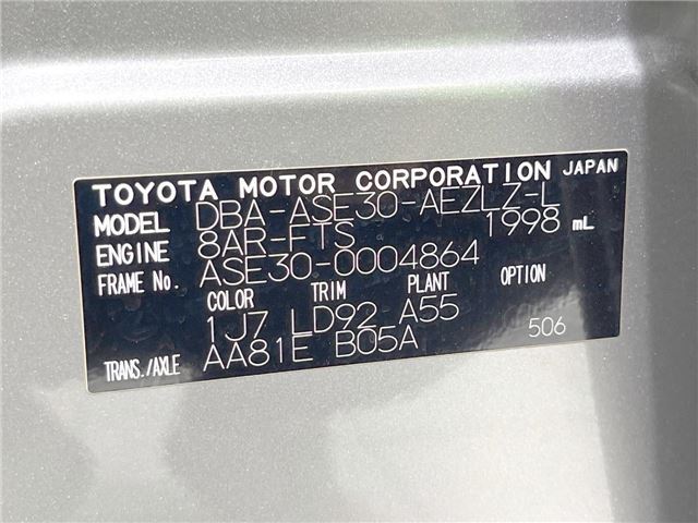 2017 Lexus IS photo 2