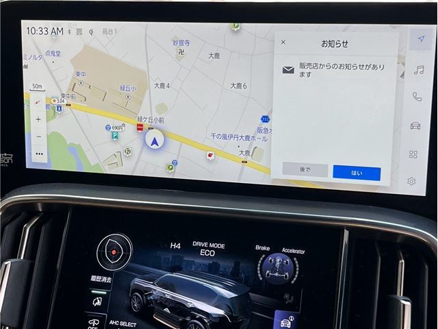 2024 Lexus LX — миниатюра 16