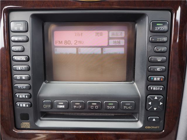 1996 Nissan CIMA — миниатюра 23