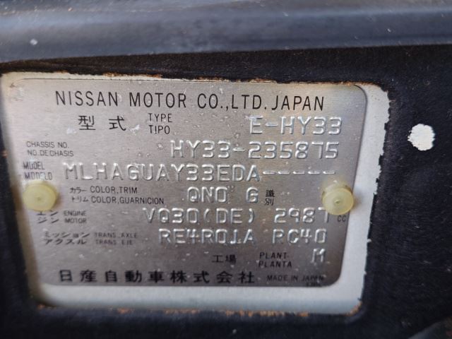 صورة مصغرة 42 لـ 1996 Nissan GLORIA