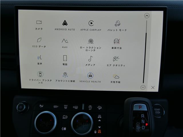 2026 LAND Rover DEFENDER — миниатюра 38