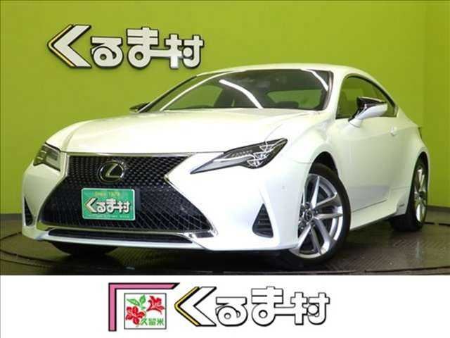 2020 Lexus RC photo 1