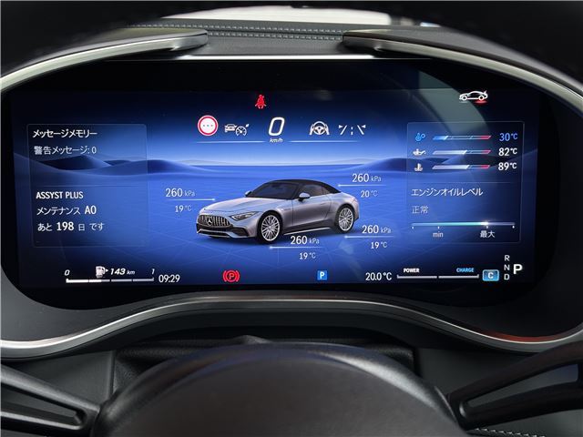 2023 Mercedes-BENZ SL-CLASS AMG — миниатюра 71