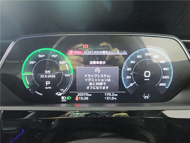 صورة مصغرة 15 لـ 2023 AUDI Q8 SPORTBACK E-TRON
