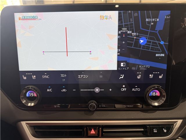 2025 Lexus RX thumbnail 30