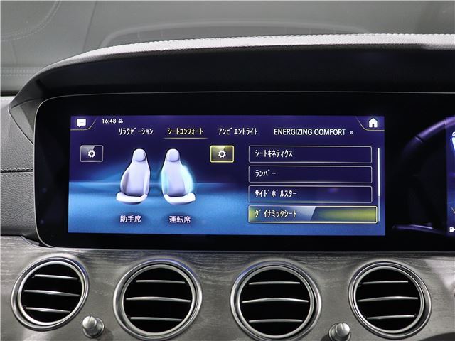 2023 Mercedes-BENZ E-CLASS AMG 缩略图 38