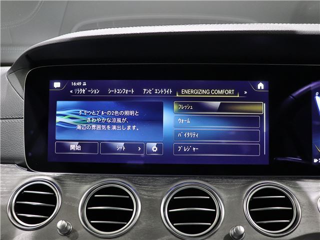 2023 Mercedes-BENZ E-CLASS AMG 缩略图 40