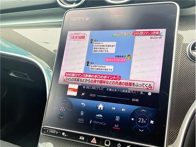 2023 Mercedes-BENZ C-CLASS 照片 3
