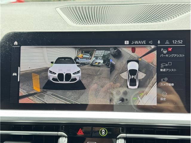 صورة مصغرة 24 لـ 2021 BMW M4 COUPE