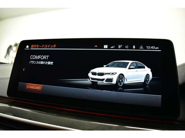 صورة مصغرة 46 لـ 2023 BMW 5 SERIES