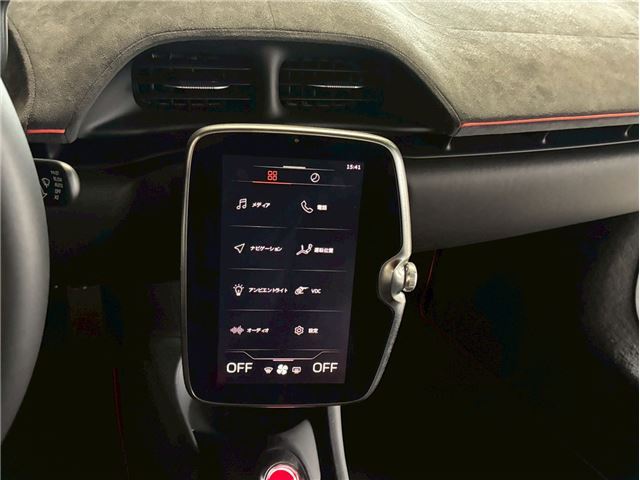 2023 Mclaren ARTURA — миниатюра 20