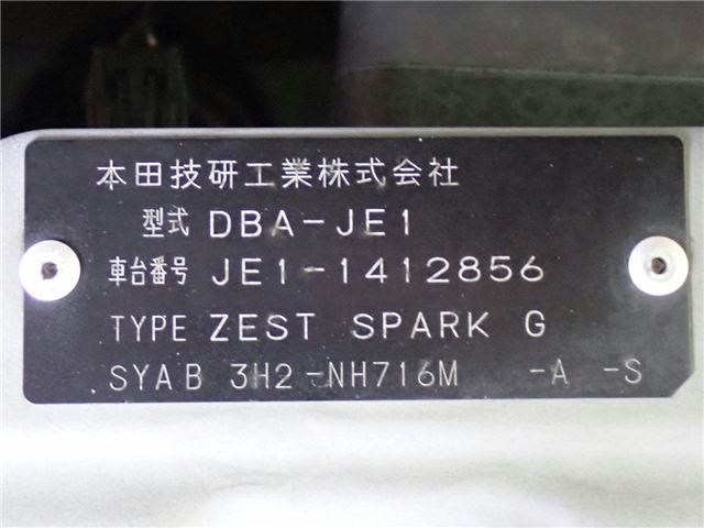 2012 Honda ZEST 缩略图 25