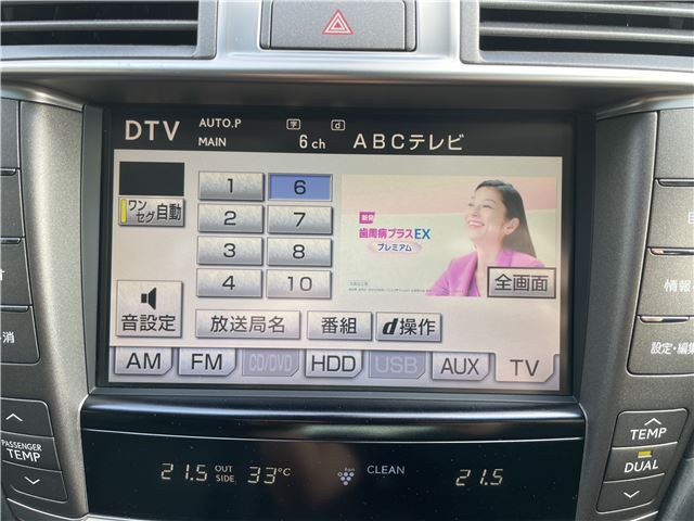 2010 Lexus LS 缩略图 39