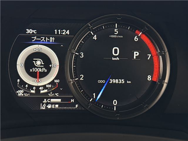 2023 Lexus IS — миниатюра 35