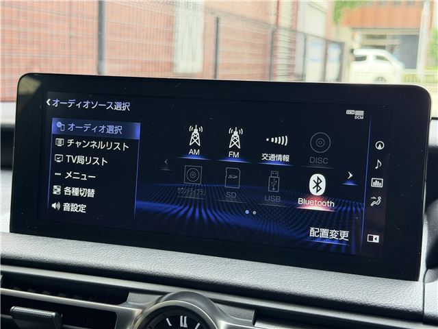 2023 Lexus IS — миниатюра 46