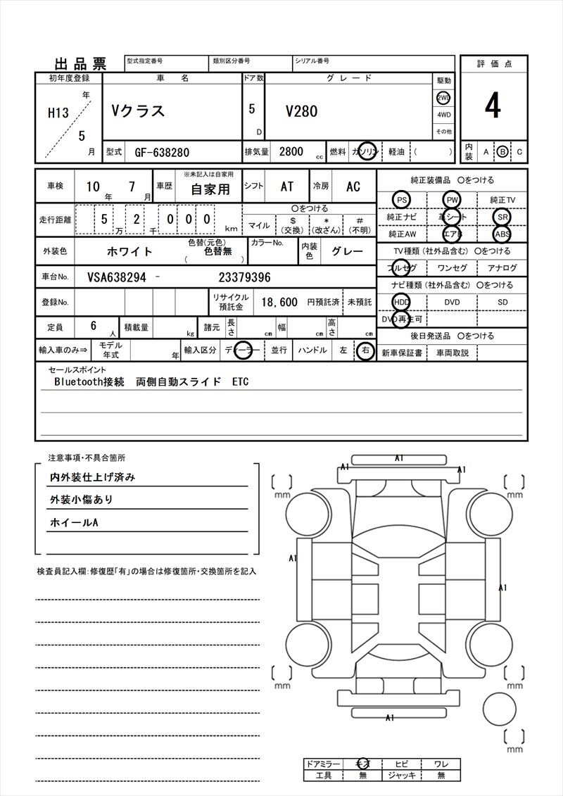 2001 Mercedes-BENZ V-CLASS 缩略图 81
