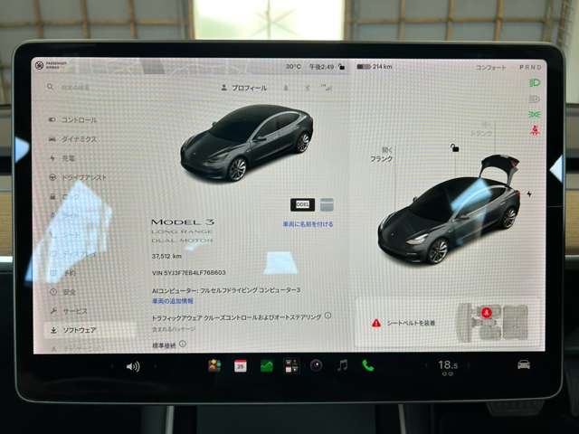 صورة 6 لـ 2020 Tesla MODEL 3