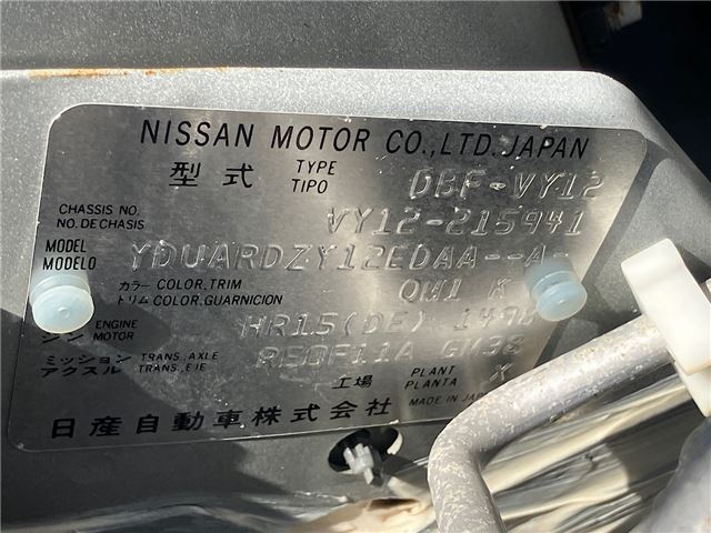 صورة مصغرة 36 لـ 2016 Nissan AD