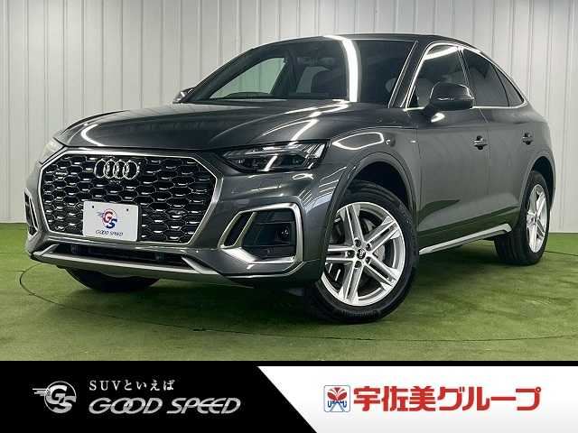 2023 AUDI Q5 SPORTBACK — фото 1
