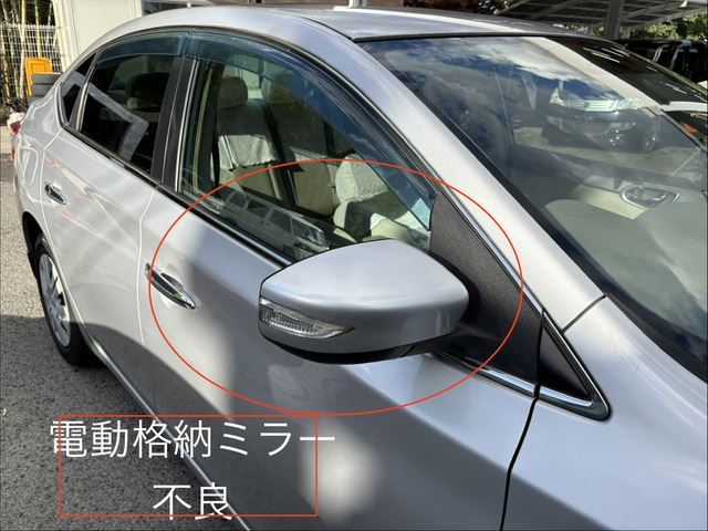 2013 Nissan SYLPHY — миниатюра 12