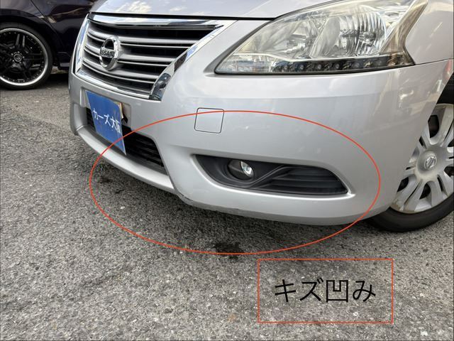 2013 Nissan SYLPHY — миниатюра 14