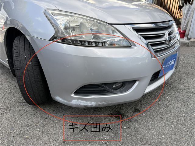 2013 Nissan SYLPHY — миниатюра 11
