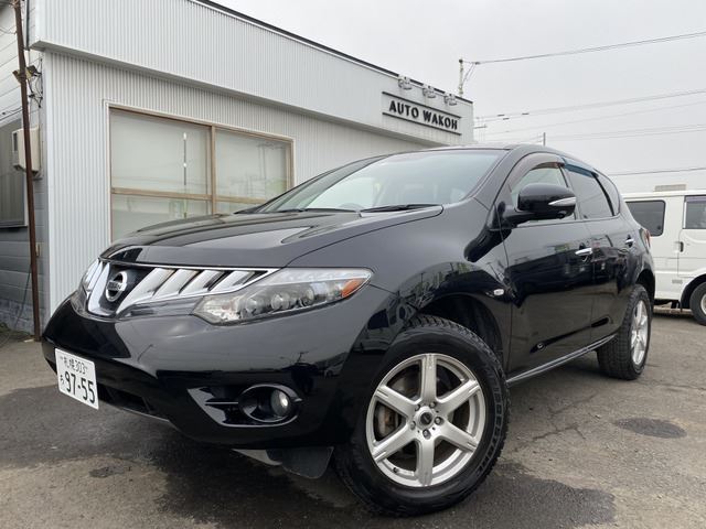 2008 Nissan MURANO — миниатюра 35