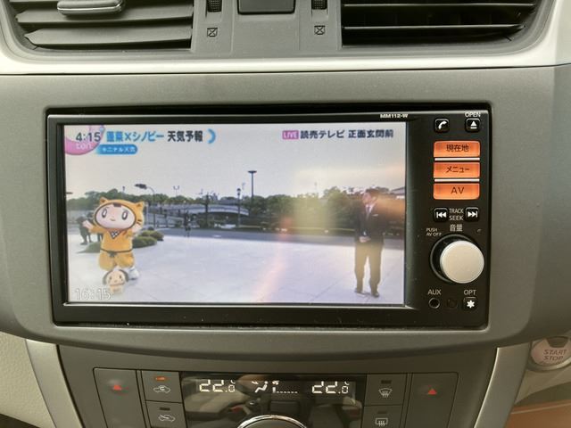 صورة مصغرة 44 لـ 2013 Nissan SYLPHY