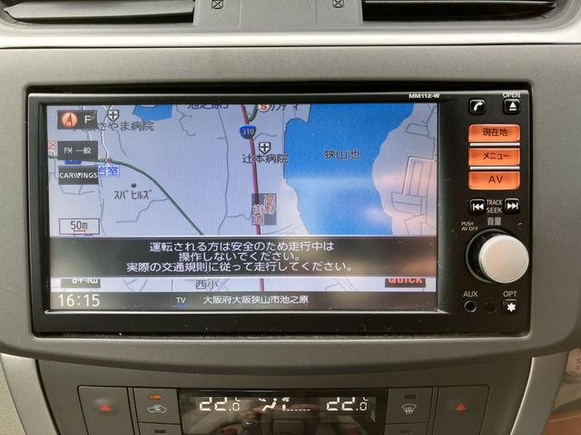 صورة مصغرة 45 لـ 2013 Nissan SYLPHY