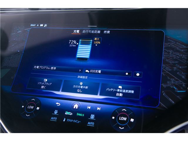 2023 Mercedes-BENZ EQE AMG — миниатюра 56