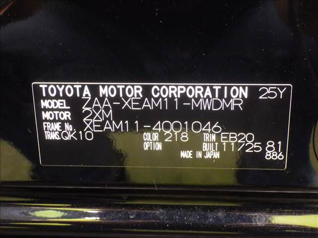 2025 Toyota BZ4X — миниатюра 50