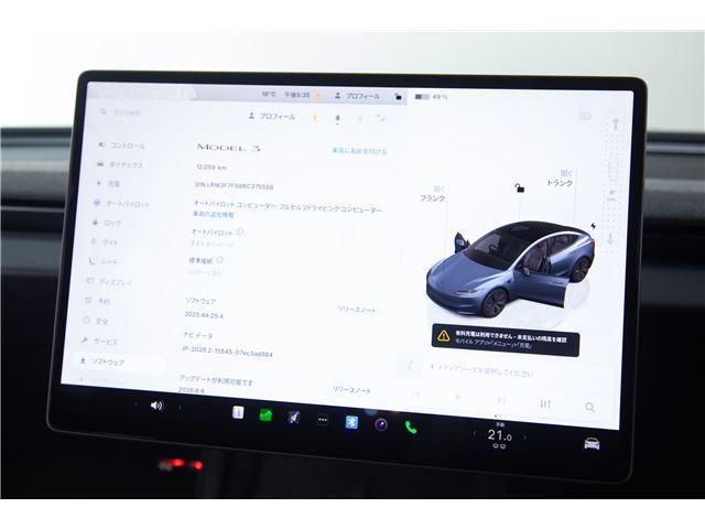 صورة مصغرة 54 لـ 2024 Tesla MODEL 3
