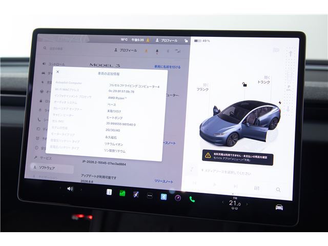 صورة مصغرة 55 لـ 2024 Tesla MODEL 3