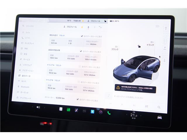 صورة مصغرة 56 لـ 2024 Tesla MODEL 3