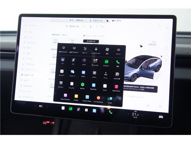 صورة مصغرة 57 لـ 2024 Tesla MODEL 3