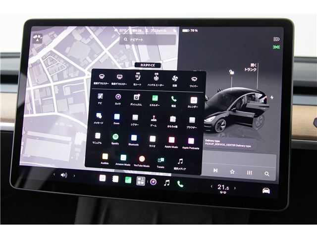 صورة مصغرة 53 لـ 2022 Tesla MODEL 3