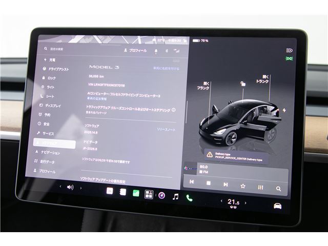 صورة مصغرة 55 لـ 2022 Tesla MODEL 3