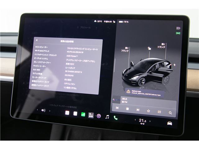 صورة مصغرة 56 لـ 2022 Tesla MODEL 3