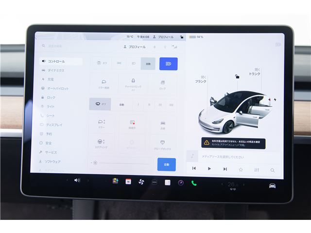 صورة مصغرة 49 لـ 2021 Tesla MODEL 3
