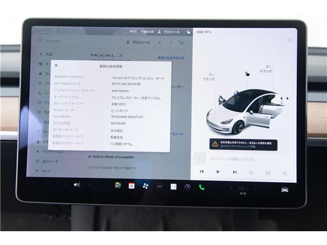 صورة مصغرة 51 لـ 2021 Tesla MODEL 3