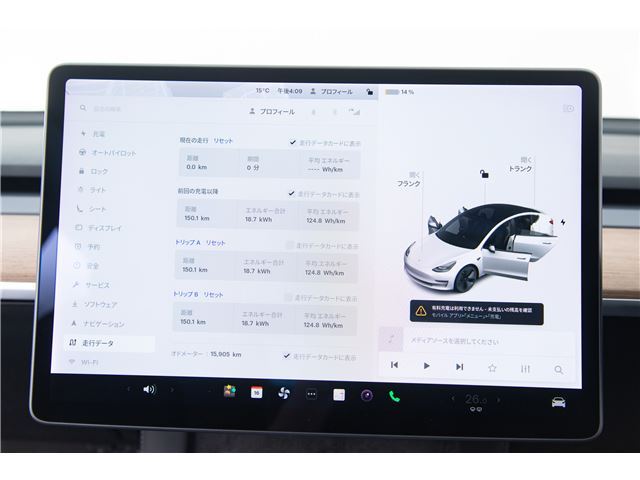 صورة مصغرة 52 لـ 2021 Tesla MODEL 3