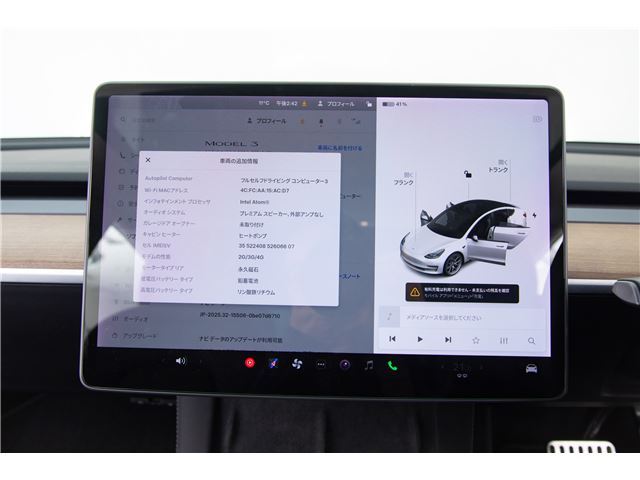صورة مصغرة 51 لـ 2021 Tesla MODEL 3