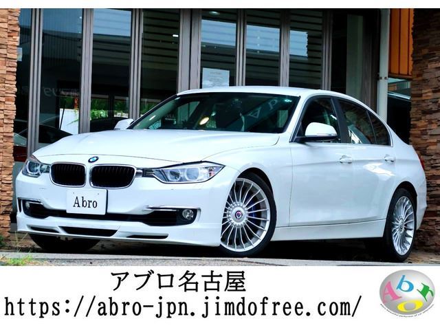 صورة 1 لـ 2015 Alpina D3