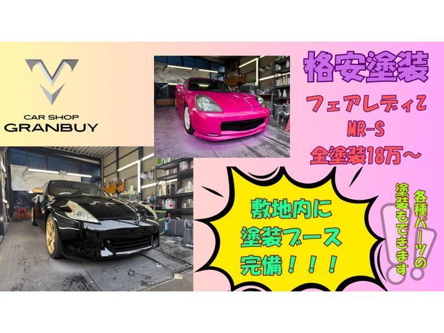صورة مصغرة 24 لـ 2006 Nissan FAIRLADY Z