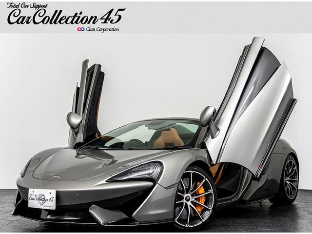 2017 Mclaren 570S SPIDER 照片 1