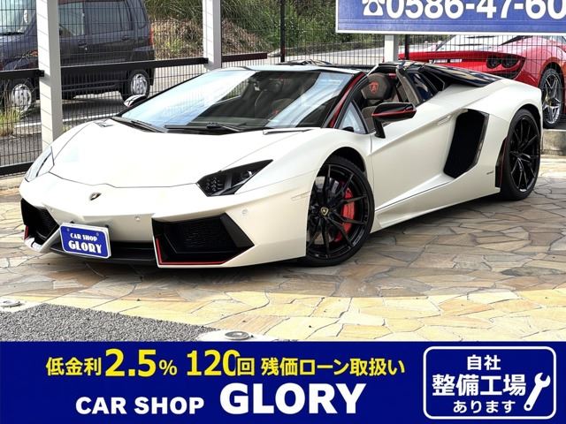 صورة 1 لـ 2015 Lamborghini AVENTADOR ROADSTER